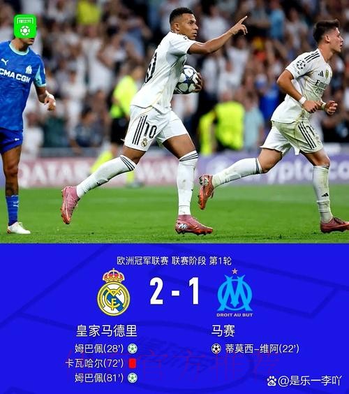 奥多:赢下皇马可以成为米兰本赛季的转折点